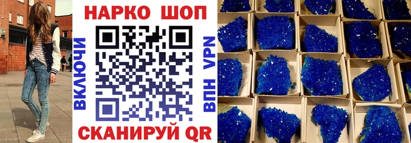 Купить закладку Марихуана  Бутират  ГАШ  Меф  Очёр