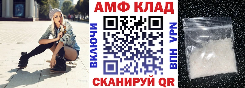 Купить Очёр Amphetamine VHQ