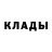 АМФЕТАМИН Розовый Husky Brad