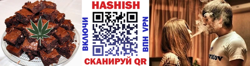 Купить закладки  Очёр  Печенье с ТГК марихуана 