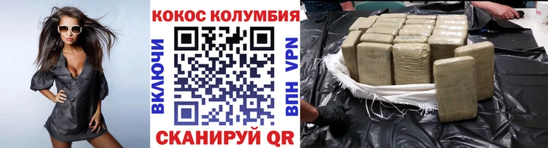 COCAIN Боливия  Купить  Очёр 