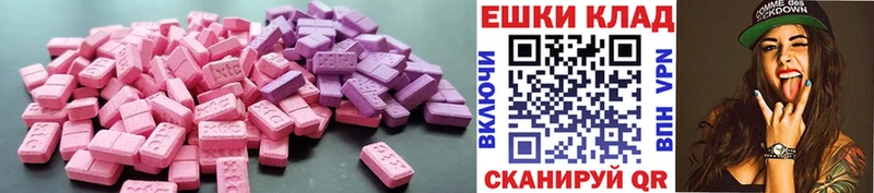 Купить где  Очёр  Экстази Дубай 