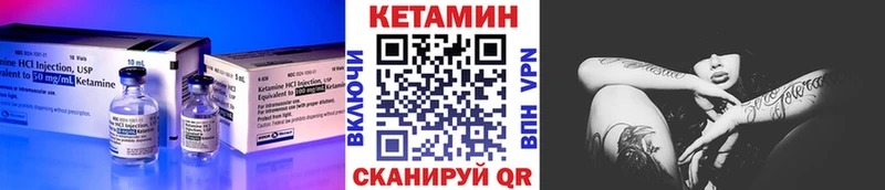 Кетамин ketamine  Купить закладки  Очёр 