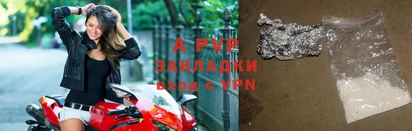 первитин Володарск