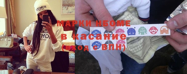 бутират Волосово