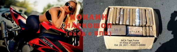 первитин Володарск