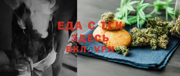 первитин Володарск
