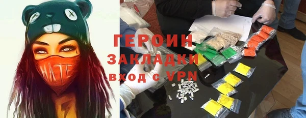 бутират Волосово
