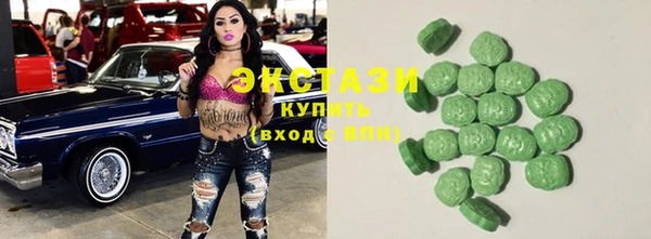 крисы Волоколамск