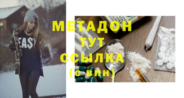 первитин Володарск
