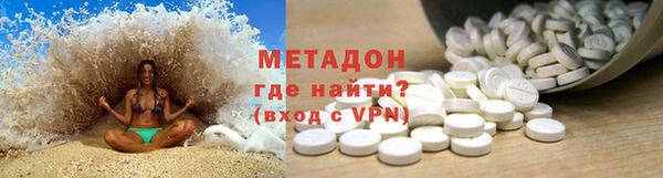 крисы Волоколамск