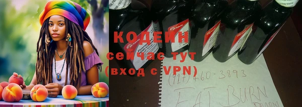крисы Волоколамск