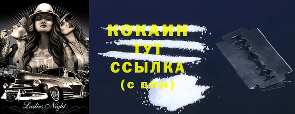 бутират Волосово