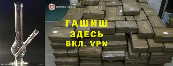 бутират Волосово