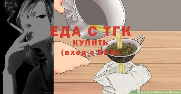 бутират Волосово