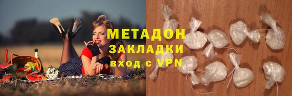 первитин Володарск