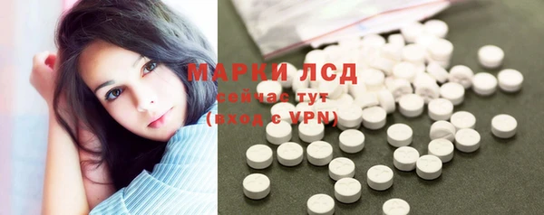 первитин Володарск