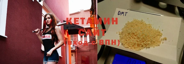 бутират Волосово