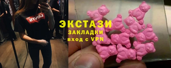 бутират Волосово