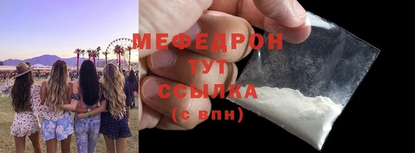 бутират Волосово