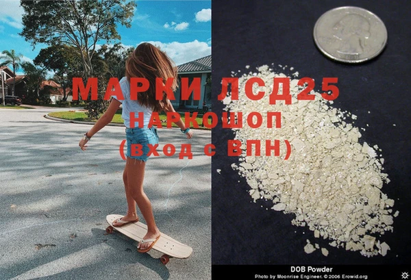 первитин Володарск