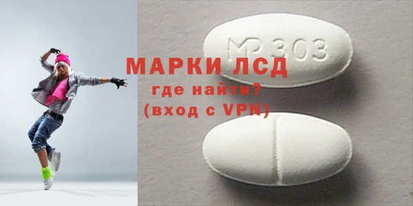 первитин Володарск