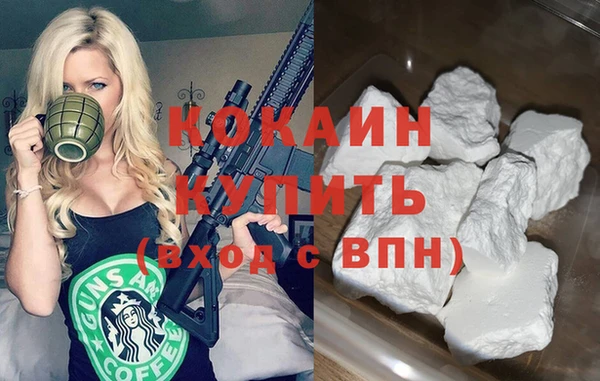 бутират Волосово