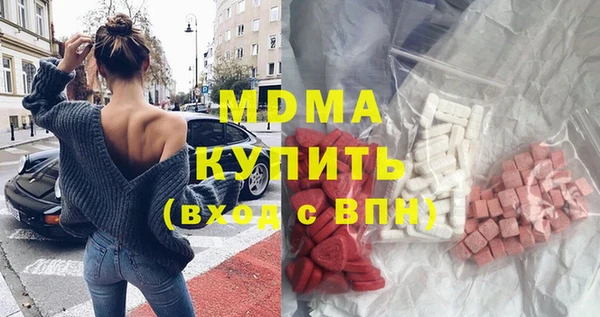 крисы Волоколамск