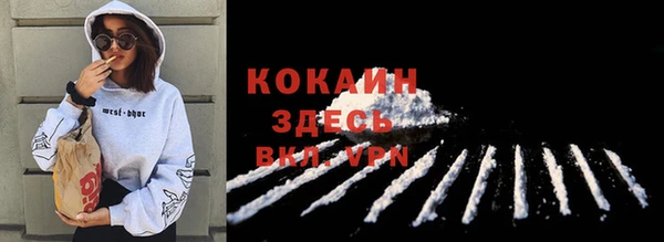 первитин Володарск