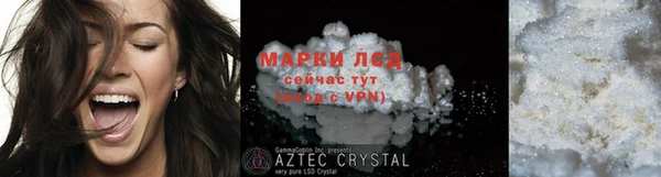 крисы Волоколамск