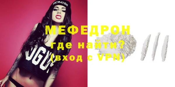 крисы Волоколамск