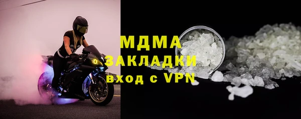 первитин Володарск