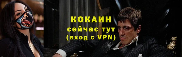 крисы Волоколамск