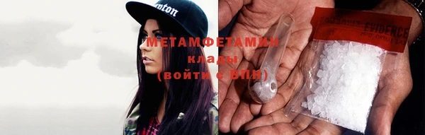 бутират Волосово