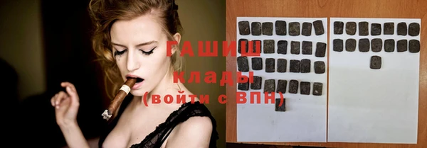 крисы Волоколамск
