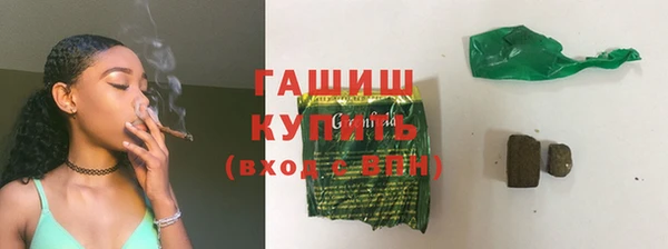первитин Володарск