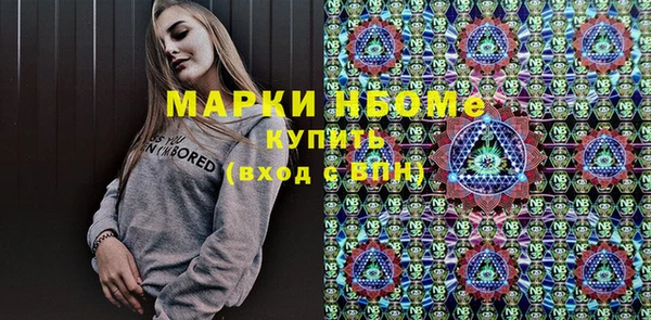 первитин Володарск