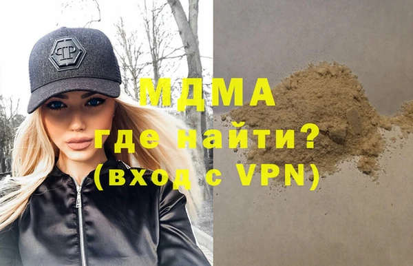 первитин Володарск