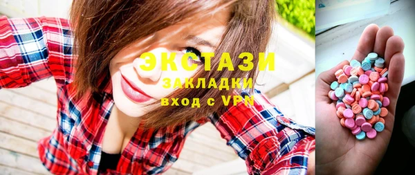 первитин Володарск