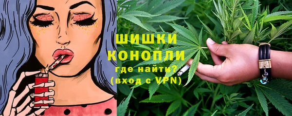 первитин Володарск