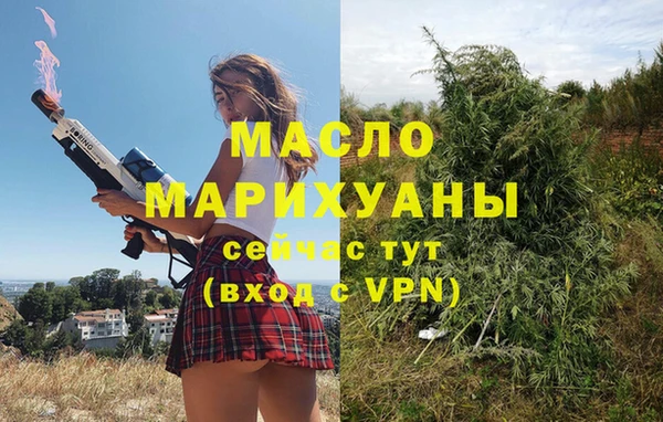 крисы Волоколамск