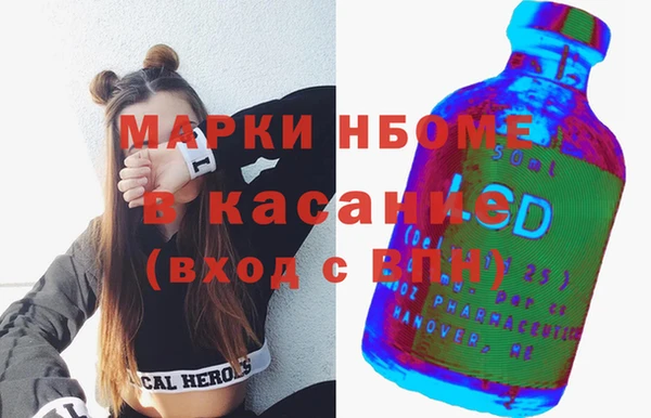 бутират Волосово