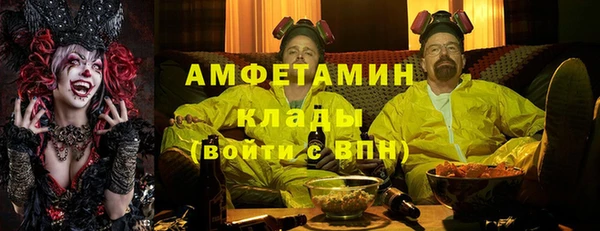 крисы Волоколамск