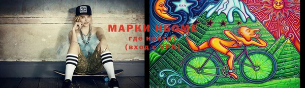 бутират Волосово