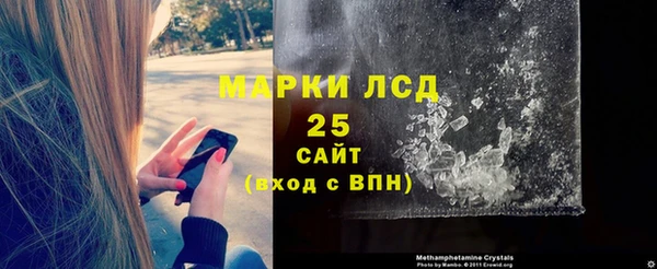 первитин Володарск