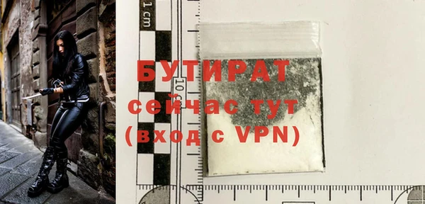 крисы Волоколамск