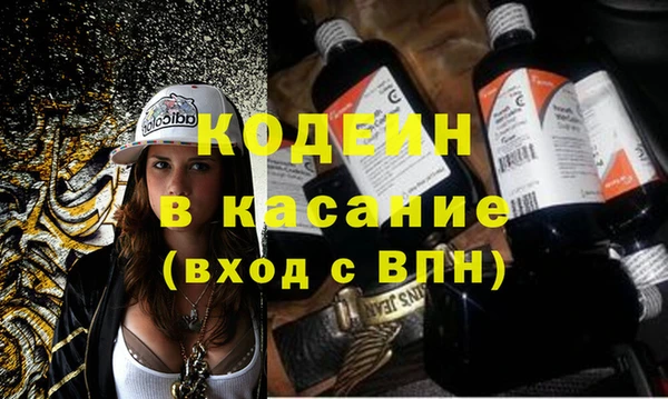 первитин Володарск