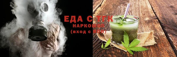 бутират Волосово