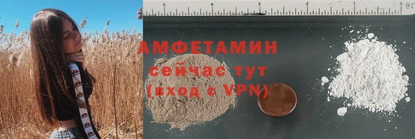 бутират Волосово