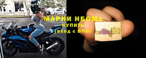 бутират Волосово